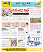 SPSR Nellore Constituencies