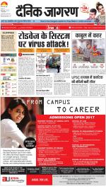 Varanasi Hindi ePaper, Varanasi Hindi Newspaper - InextLive