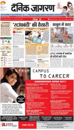 Meerut Hindi ePaper, Meerut Hindi Newspaper - InextLive