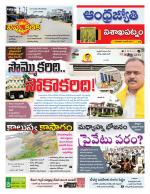 Visakhapatnam District