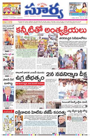 Thuesday, 01 Jun, 2017