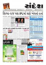 Bhavnagar