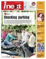 Varanasi Hindi ePaper, Varanasi Hindi Newspaper - InextLive