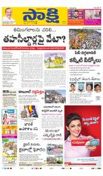 YSR Kadapa Main