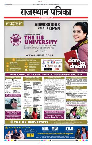 Bikaner Rajasthan Patrika