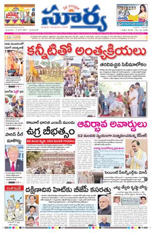 Thuesday, 01 Jun, 2017