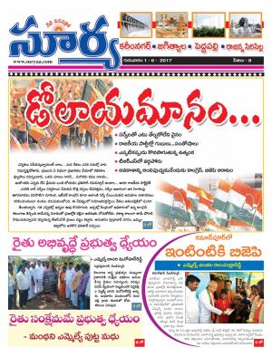 Thuesday, 01 Jun, 2017