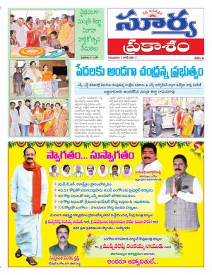 Thuesday, 01 Jun, 2017