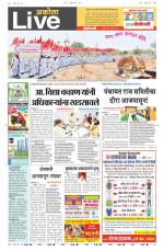 Akola Live