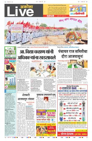 01th June Akola Live 