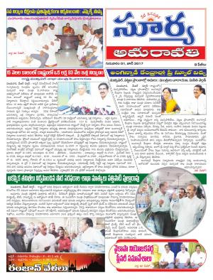 Thuesday, 01 Jun, 2017