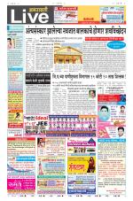 Amravati Live