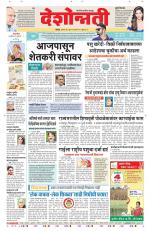 Parbhani Live