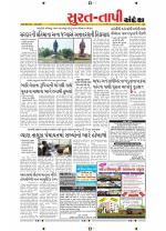Surat Dist.