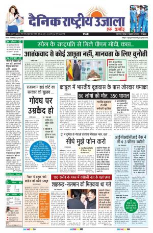 Thuursday June 01 2017