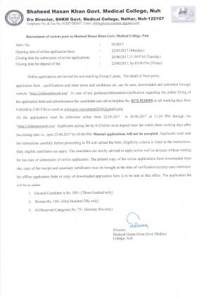 SHKM GMC Nalhar (Nuh) Recruitment 2017 for 200 Non Teaching Staff Posts