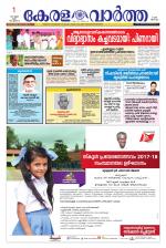 KeralaVartha