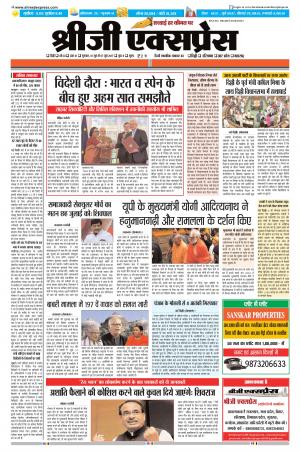 01 june-07 june-2017