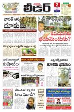 Leader Telugu Daily