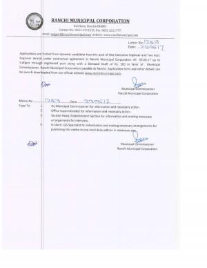 Municipal Corporation, Ranchi Recruitment 2017, 3 Vacancies for Executive Engineer and Other