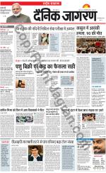 Dainik Jagran