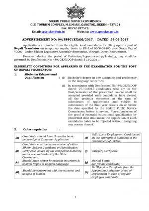 Sikkim PSC Recruitment 2017, Apply for Nepali Translator Post 