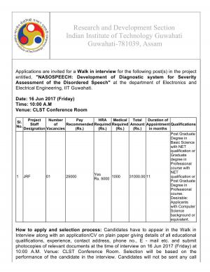 IIT, Guwahati Recruitment 2017 for 01 Junior Research Fellow post