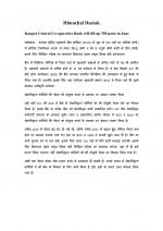 Job Notification / Results