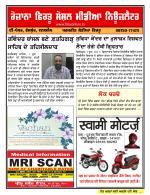 Firtu News