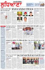 Punjabi Tribune (Ludhiana)