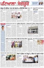 Punjabi Tribune (Patiala-Sangrur)