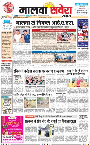 Malwa