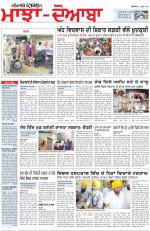 Punjabi Tribune (Majha/Doaba)