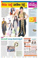 Navya Daily