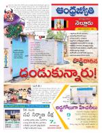 Nellore District
