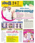 Jayashankar District