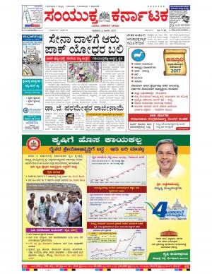 June,02,2017,Bangalore.