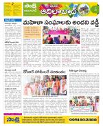 Adilabad Constituencies