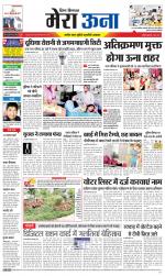 Divya Himachal Dharamsala +Mera Una +Aastha