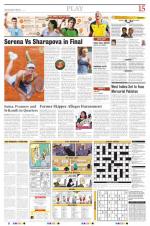 The New Indian Express-Tiruchy