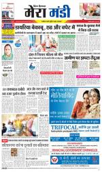 Divya Himachal Dharamsala+Mera Mandi +Aastha