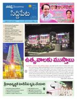 Siddipet
