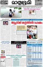 Alappuzha