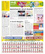 Karimnagar Constituencies