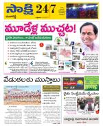 Ranga Reddy District
