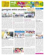 Ranga Reddy Constituencies