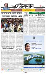 Dainik-Statesman