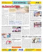 Visakhapatnam Constituencies Old