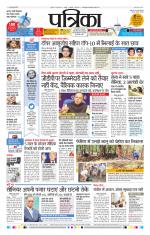 Patrika Bhilai