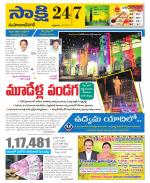 Mahabubnagar District